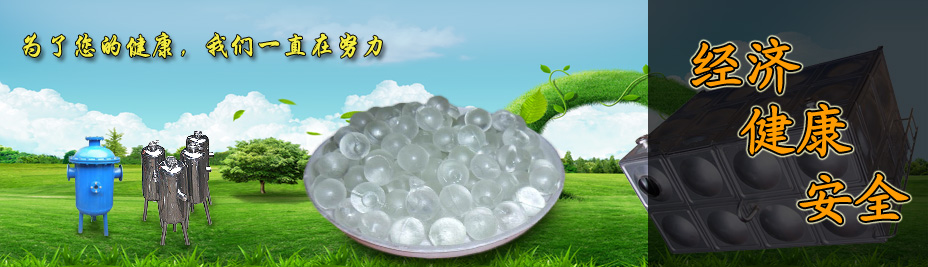 為了您的健康，我們一直在努力
